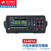 Keysight Technology (Keysight) Multímetro Digital de Seis y Media Cifras 34461A Reemplaza 34401A-34461A