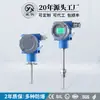 Instrumento Star CWDZ15C transmissor de temperatura intrinsecamente seguro à prova de explosão sensor térmico PT100 à prova de explosão HART alta temperatura