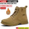 Zapatos de Protección Laboral, Anti-Aplastamiento, Anti-Perforación, Aislados, Todas las Estaciones, Zapatos de Soldadura para Hombres y Mujeres, Ligeros, Transpirables, Seguridad en el Trabajo, Zapatos para Obra