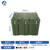 Caja Rotomoldeada de Plástico Haizhi 700*700*600 Caja de Rotación para Instrumentos Caja de Almacenamiento para Línea de Transporte Militar