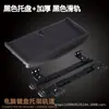 Bandeja de Teclado de Plástico ABS Soporte para Teclado de Escritorio de Computadora Cajón Deslizante Riel Deslizante de Dos Secciones Bandeja Deslizante Riel Deslizante Soporte para Teclado