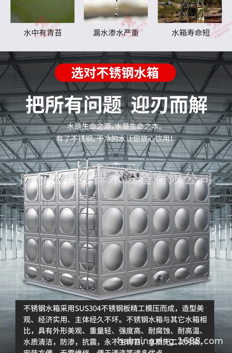宏量不锈钢水箱详情页_03.jpg