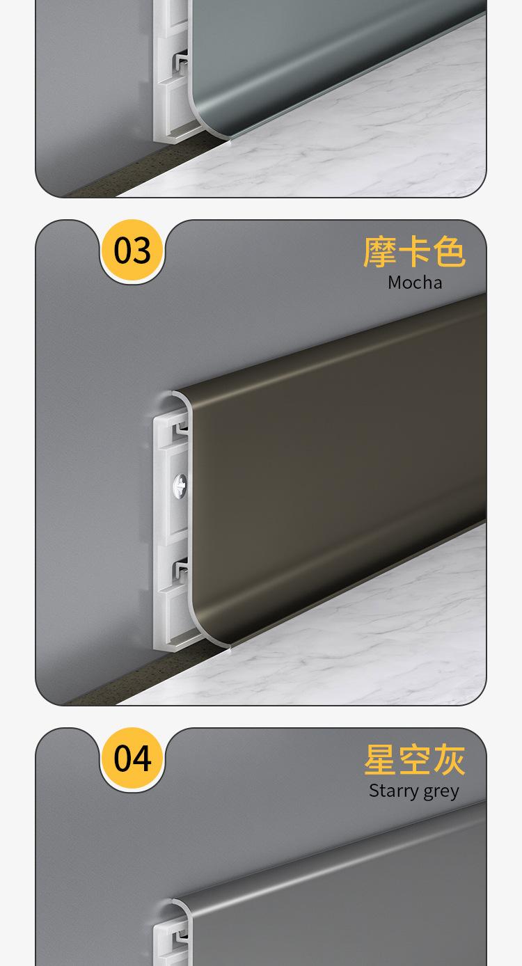 卡扣踢脚线详情_09.jpg