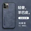 Adequado para iPhone 18 Capa Magnética de Celular Embutida para Carro, Apple 16 Pro Textura de Couro com Sensação de Pele, 15 Proteção Anti-Queda de Cobertura Total, 17