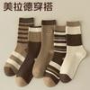 Calcetines para mujer hasta media pantorrilla, calcetines gruesos y cálidos de otoño e invierno, calcetines modernos que combinan con todo, absorventes del sudor, desodorantes, medias deportivas para estudiantes