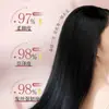 El Spray de Aceite Esencial para el Cuidado del Cabello Fragancia Marroquí Qingling mejora la sequedad y el encrespamiento, spray alisador antiestático sin enjuague