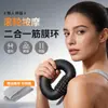 Novo produto transfronteiriço: Massagem Vibratória Rotativa para Relaxamento Muscular de Corpo Inteiro, Massageador de Fáscia para Queima de Gordura, Anel Massageador de Pernas com Bolas Rotativas