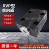 Válvula Unidireccional Tipo Placa Rvp Genuina Beijing Huade Rvp10