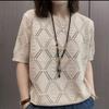 Nuevo Estilo Casual Estilo Occidental Suéter Suelto Delgado Verano Moda Femenina Calado Versátil Suéter de Punto para Madre