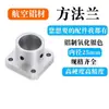 Eje Óptico Accesorios DIY Soporte de Clip Cruzado Estante de Almacenamiento Soporte de Aluminio en Forma de Cruz Mismo Diámetro y Diámetro Diferente Cruz Doble Agujero