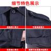 Conjunto de Uniforme de Entrenamiento Estilo Cuadrícula para Hombre, Uniforme de Entrenamiento de Seguridad, Uniforme de Guardia de Seguridad Estilo Primavera y Otoño, Uniforme de Trabajo, Uniforme de Servicio, Conjunto de Manga Corta de Otoño