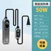 Aquecedor de aquário automático de temperatura constante, desliga a energia ao ser retirado da água, frequência variável, mini haste de aquecimento universal para peixes betta e tartarugas em aquários com pouca água
