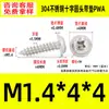 Tornillos Autorroscantes de Acero Inoxidable 304 con Recubrimiento de Zinc Negro, Cabeza Redonda, con Arandela y Impulsor Phillips, Tornillos Autorroscantes de Rosca Gruesa M1.4~M8, Estándar Pwa Guangdong