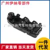 61319238240 Es Adecuado para Bmw F02 Interruptor de Elevalunas Eléctrico del Coche Controlador de Ventana Eléctrica