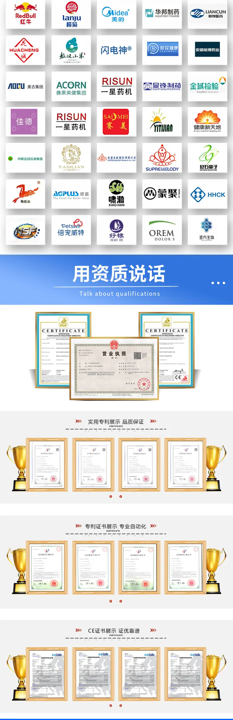 胶囊机生产线5_05.jpg