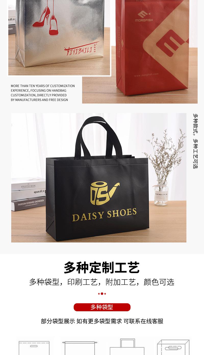 网通详情（无纺布）_10