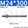 Parafusos de Ancoragem Química Cônicos Invertidos Especiais Classe 5.8 para Construção, Parafusos Autoatarraxantes Galvanizados com Hastes Rosqueadas com Solução Química