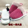 Parte superior y suela de pantufla de algodón semiacabadas, hazlo tú mismo a mano, parte superior de zapato, material para hacer zapatos, pantuflas de zapatos de boda, invierno antideslizante