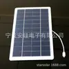 Placa Módulo Regulador de Tensão com Porta USB Android Painel Solar Fotovoltaico 5V 7.5W 1500mA