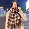 Bufanda de Mohair de Imitación Nueva Transfronteriza para Mujer, Estilo Europeo y Americano, Bufanda Chal Cálido de Barba Larga para Otoño e Invierno, Exportación Exportación Productos de Alta Calidad