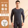 Nuevo traje de ropa interior térmica de seda y lana para mujer, ropa de otoño de manga larga gruesa con forro polar de invierno para hombres y mujeres, pantalones largos, camisa de fondo