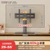 Soporte de TV para Piso Carrito Montaje Estante Soporte de Pantalla sin Taladro Base Universal para TV de Casa Móvil Ajustable