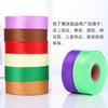 Tela de sarga satinada brillante para dobladillo, traje Tang, cheongsam, ropa étnica, tiras de ribete en stock 3 cm