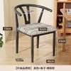 Cadeira Tai Shi Minimalista Moderna com Encosto, Cadeira de Jantar de Ferro com Imitação de Madeira para Uso Doméstico, Cadeira de Chifre Espessada, Conjunto de Mesa e Cadeiras de Chá