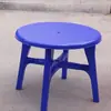 Mesas y sillas de puesto de comida callejera plástico mesa engrosada puesto de mercado nocturno barbacoa protección solar exterior comercial silla de playa combinación de mesa redonda