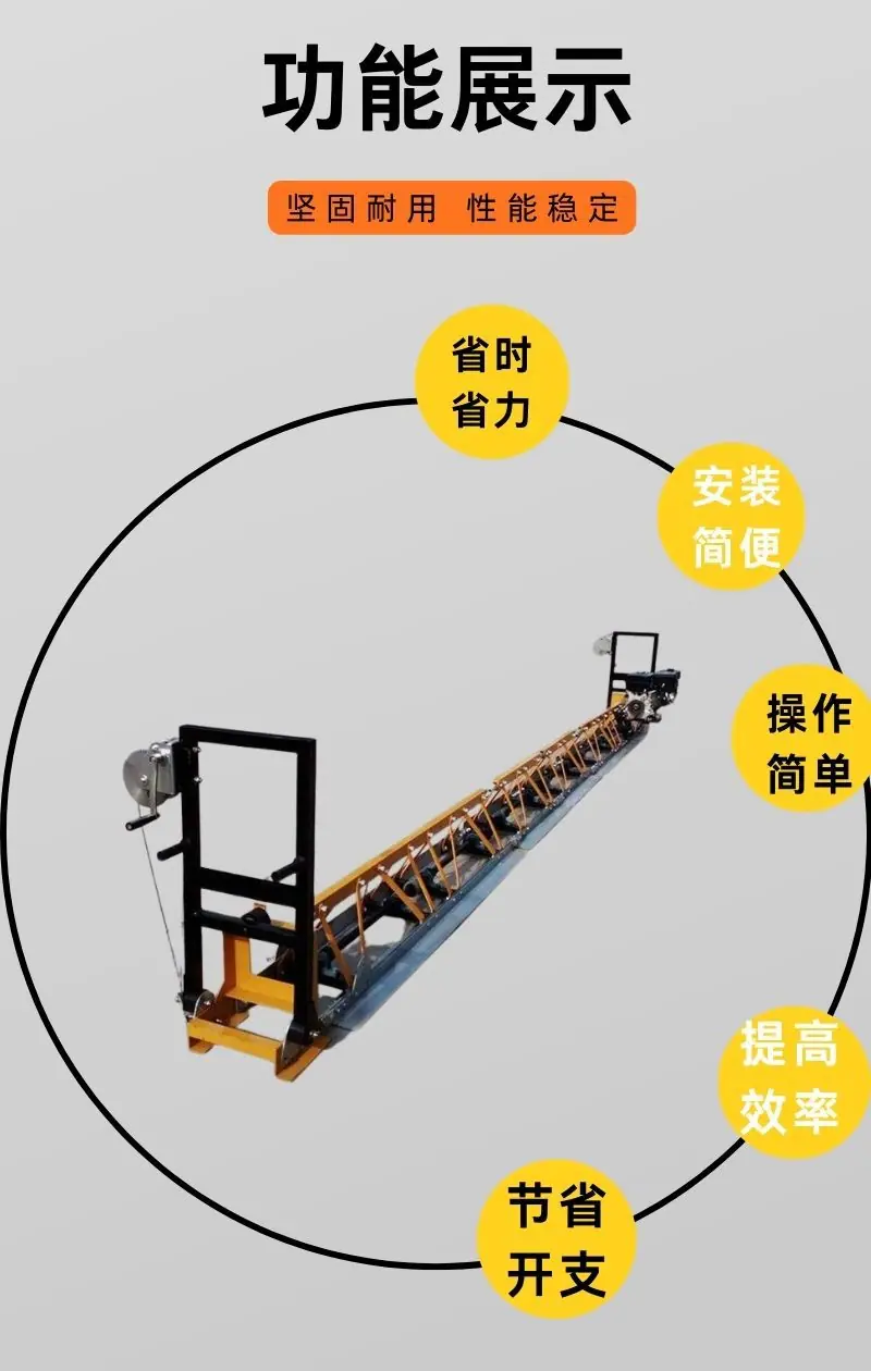混凝土摊铺机详情 (3).jpg