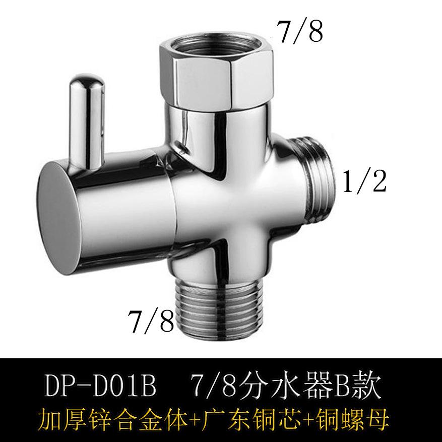 DP-D01B.jpg
