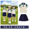 Uniformes Escolares Primarios, Trajes de Primavera y Otoño, Uniformes de Otoño e Invierno para Jardín de Infancia, Uniformes de Clase para Niños, Uniformes de Manga Corta de Verano para Maestros, Compra Grupal