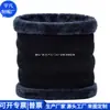 Bufanda de Cuello de Doble Capa Reciclada Otoño e Invierno Bufanda de Cuello de Lana Rpet Protector de Cuello Tejido Rpet para Ciclismo Fábrica Personalizada