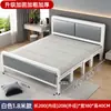 Cama Plegable Modelo Nuevo 2026 de Alemania para Uso Doméstico, Cama Doble Simple de Hierro para Apartamentos de Alquiler, Moderna y Sencilla