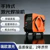 Máquina de soldadura láser de mano para acero inoxidable, fácil de usar, máquina de soldadura de aluminio A3MD30, venta directa del fabricante