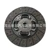 Disco de embreagem adequado para Toyota TYD122U DTX-164 31250-0K204 326003411
