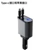 Cargador de Coche Nuevo 2024 Soporta Carga Súper Rápida de 100W Carga Rápida Cable Retráctil Cargador de Coche de Encendedor de Cigarrillos Cuatro en Uno