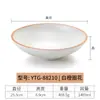 Tigela de melamina estilo japonês para macarrão, tigela de plástico para sopa de carne bovina, tigela para ramen e macarrão de arroz, tigela especial de imitação de porcelana para malatang, uso comercial