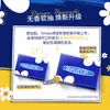 Más Papel Higiénico Debao Exclusivo 4 Capas 80 Hojas*3 Paquetes
