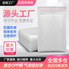 Paquete Grande con Descuento Bolsa de Espuma Blanca con Burbujas Bolsa de Burbujas Empaque para Express Bolsa de Burbujas Bolsa Autoadhesiva Bolsa de Burbujas para Express