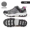Zapatos de Senderismo para Exteriores Hantu, Amortiguadores, Antideslizantes, Cómodos y Transpirables para Mujer para Todas las Estaciones, Zapatos Casuales para Exteriores para Mujer que Aumentan la Altura