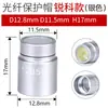 Ventana Espejo de Protección Láser Chuangxin Qbh Tapa Máquina de Corte de Fibra Óptica Máquina de Soldadura Ventana Lente de Cristal