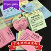 Direto da fábrica Post-It fazer todos os tipos de pequeno logotipo publicitário QR code padrão nota livro de impressão adesivos para viagem