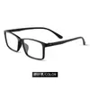 083 Nuevo Marco de Gafas Planas para Hombre y Mujer Marco de Gafas para Miopía Tr90 Ultraligero Cuadrado de Celebridad de Internet Hace que tu Cara Grande se Vea Más Pequeña Sin Maquillaje