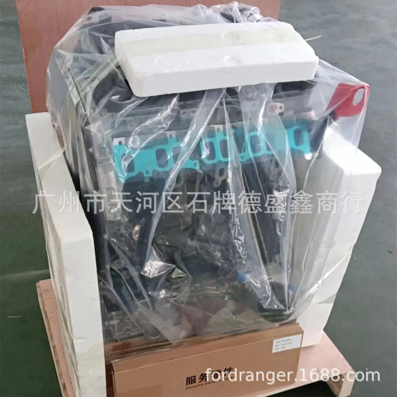 微信图片_20240104101705_副本