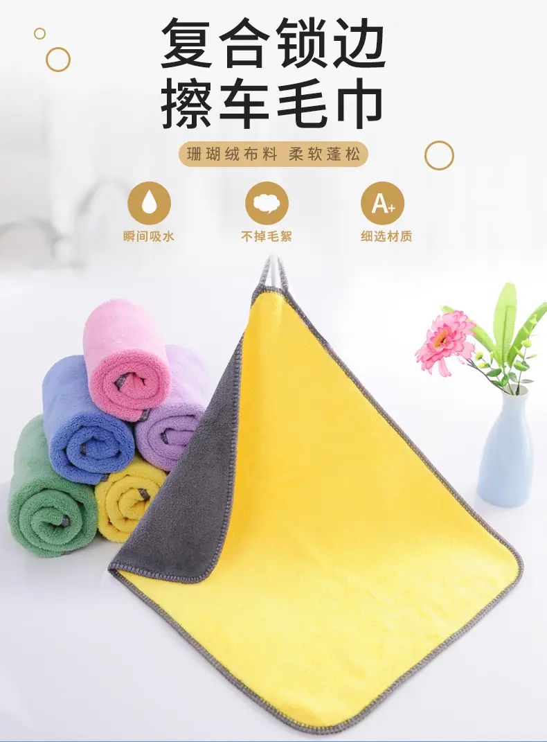 淘宝电商毛巾详情页_01.jpg
