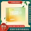 Beijing Tong Ren Tang Corte Interno Glucosamina Condroitina Compressa Quente Joelho Aquecedor Patch Aquecedor Articulações em Estoque para Entrega Imediata