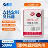 Transformador Fengyu 220V a 110V 500W Convertidor de Voltaje de Alta Potencia para Electrodomésticos del Extranjero, Compatible con Voltaje de EE. UU. y Japón