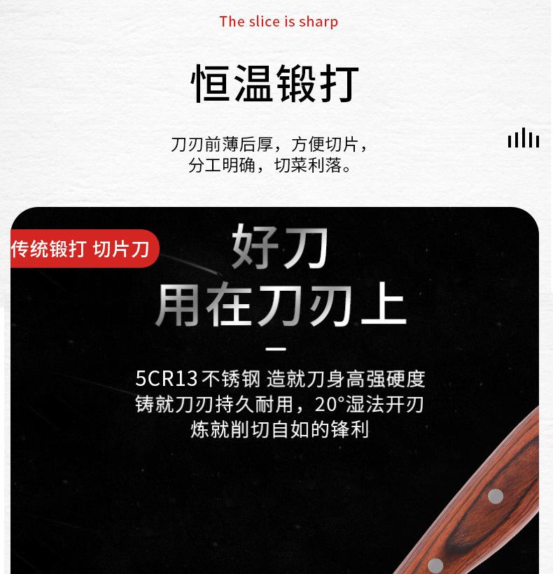 千凰菜刀详情页3_03.jpg