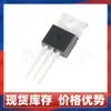 Tubo Mos de Canal N Original Irlz44Z 55V51A Enchufe Directo To-220 Placa de Fuente de Alimentación de Bajo Voltaje Tubo de Efecto de Campo
